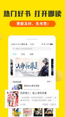 爱游戏APP登录入口